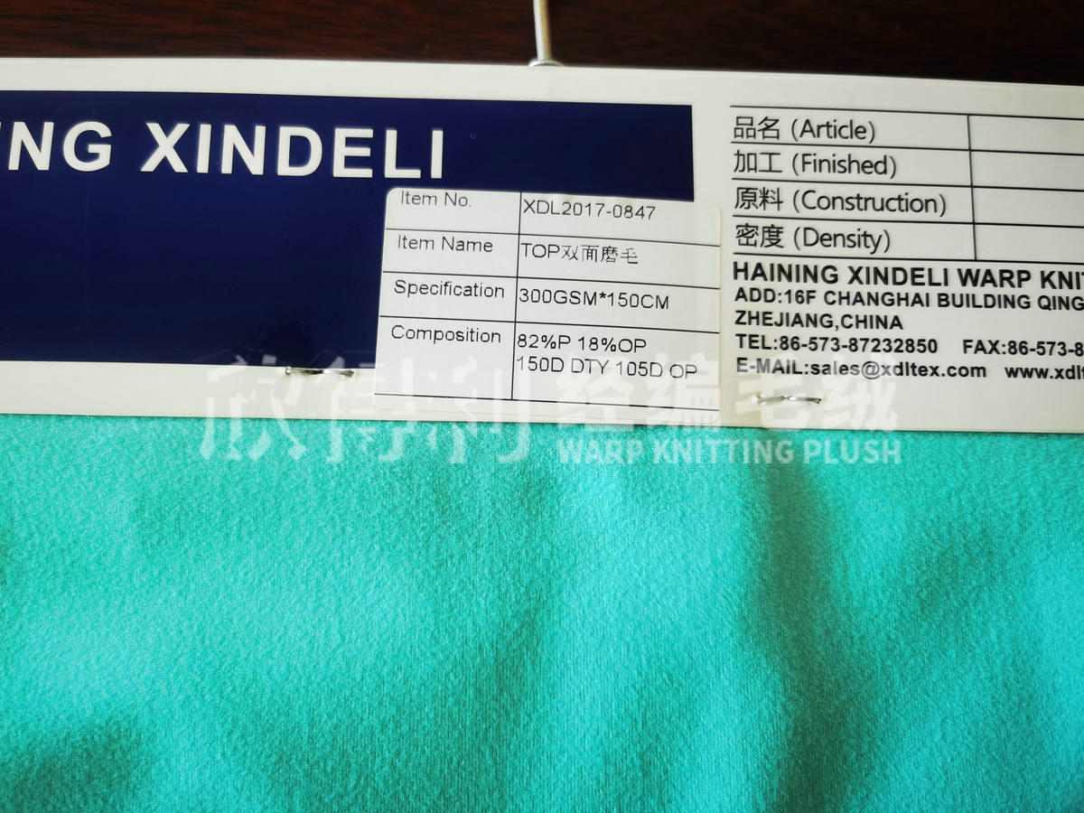 XDL-1012
