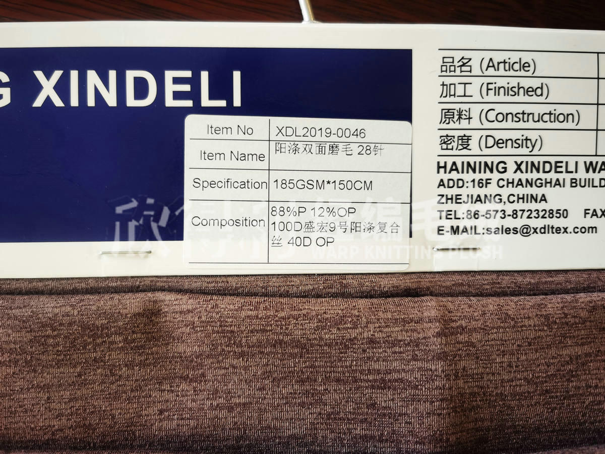 XDL-1014