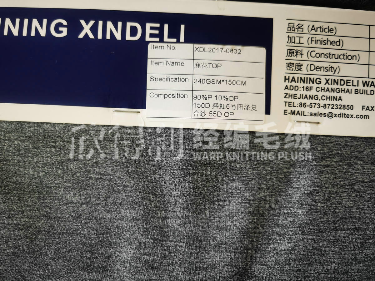 XDL-1016