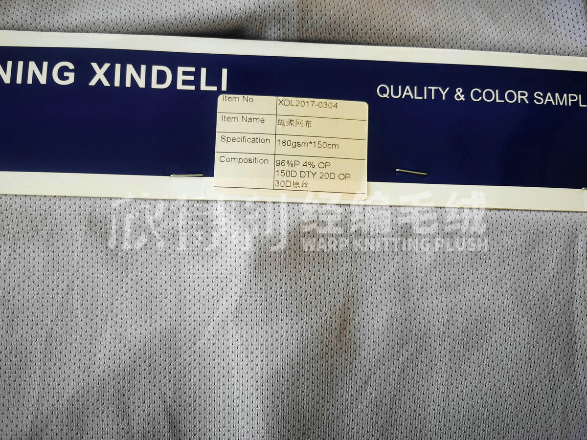 XDL-1017