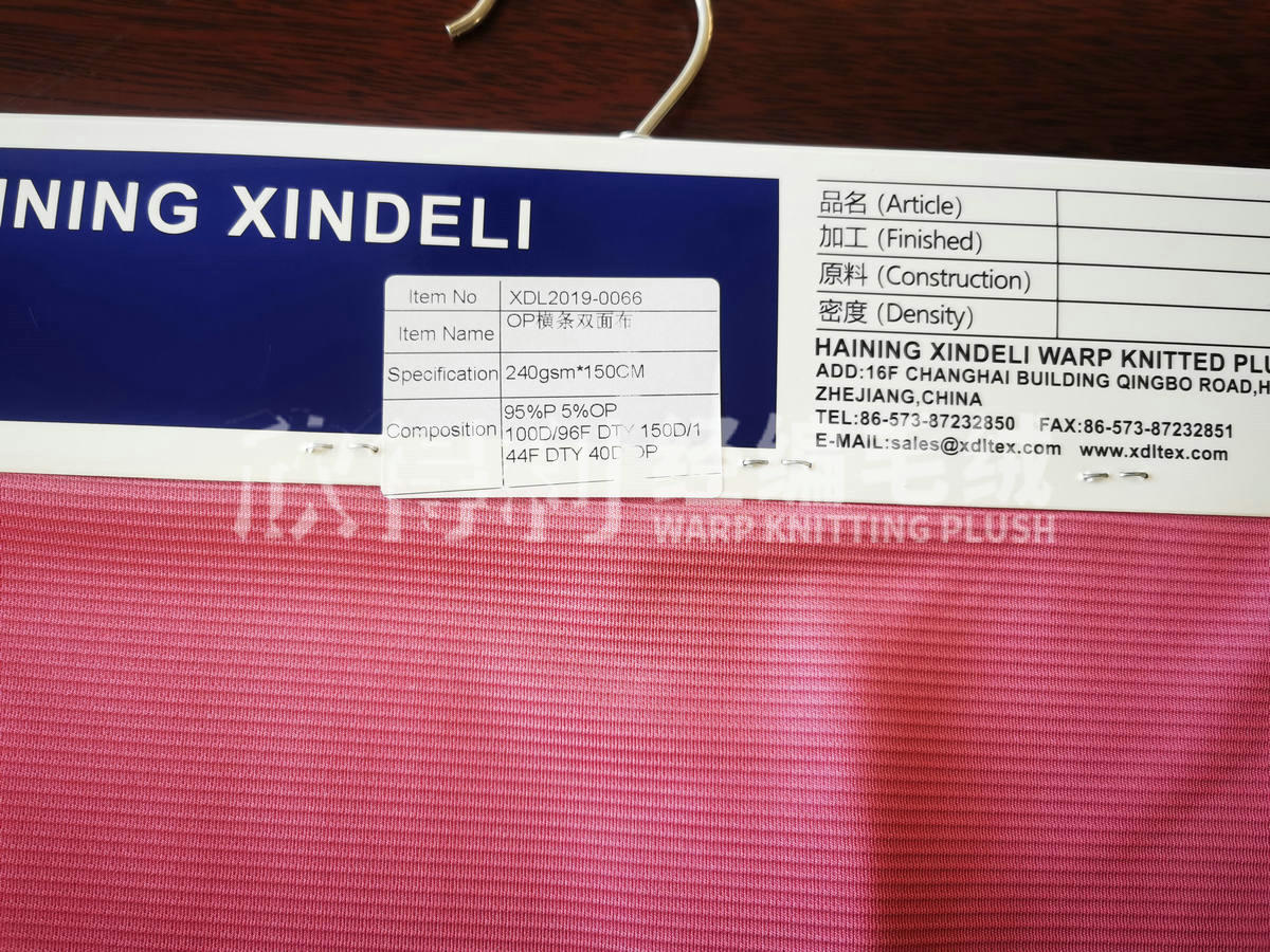 XDL-1020