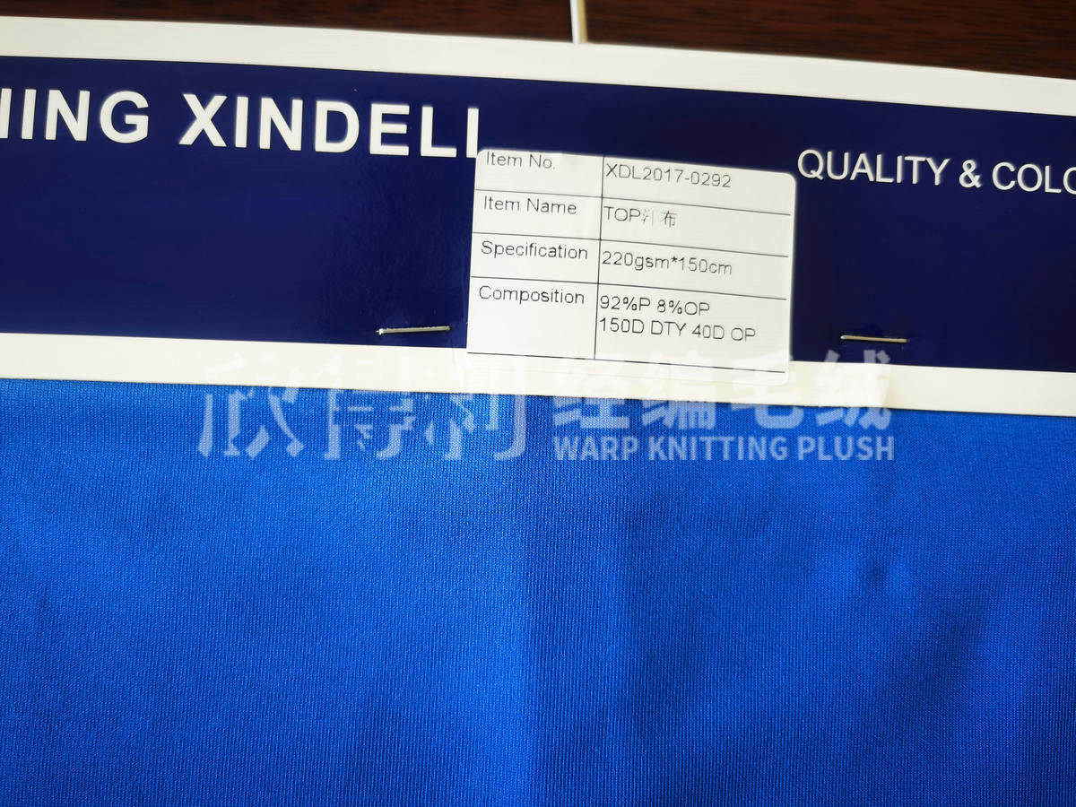 XDL-1021
