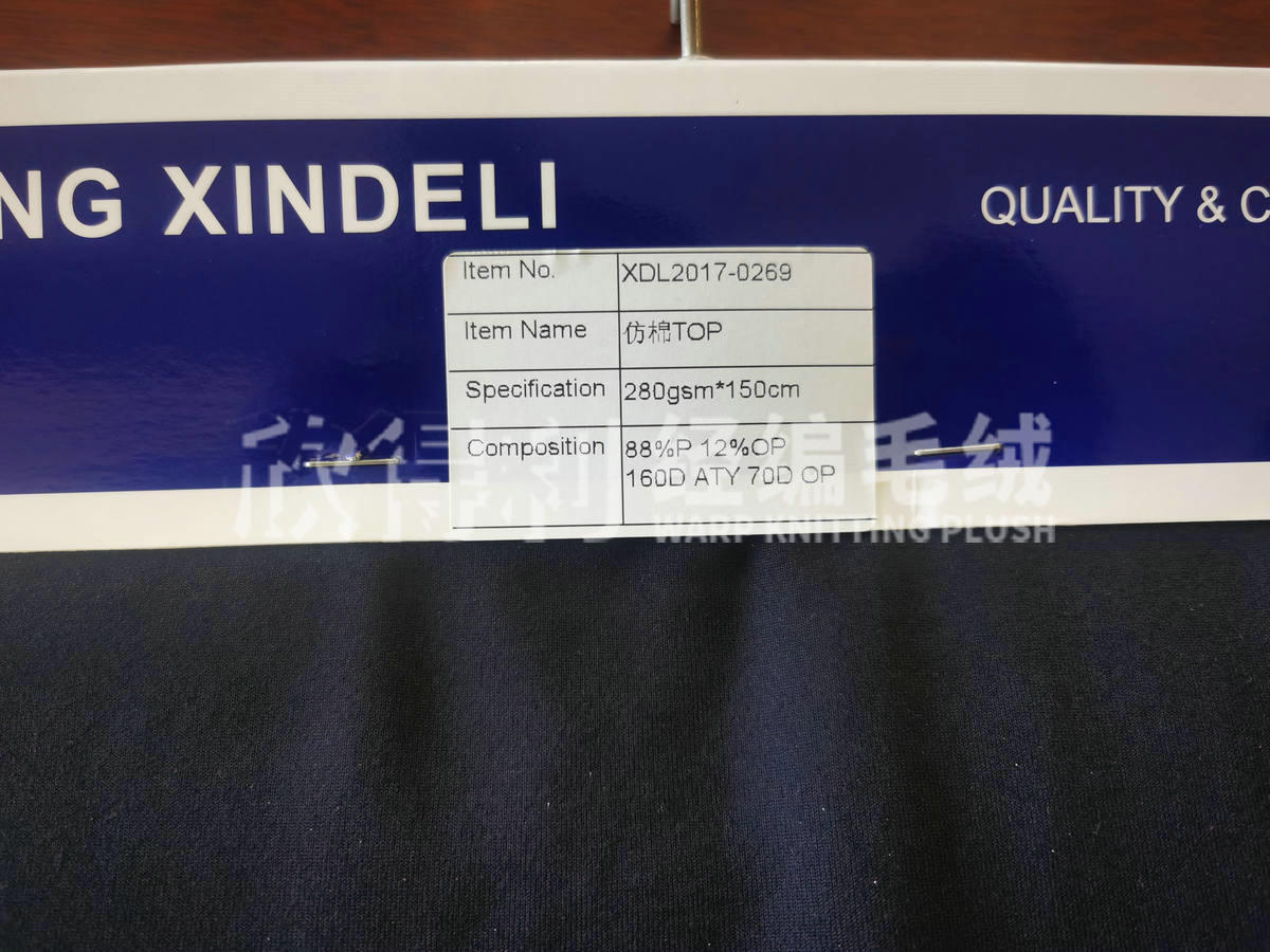 XDL-1022