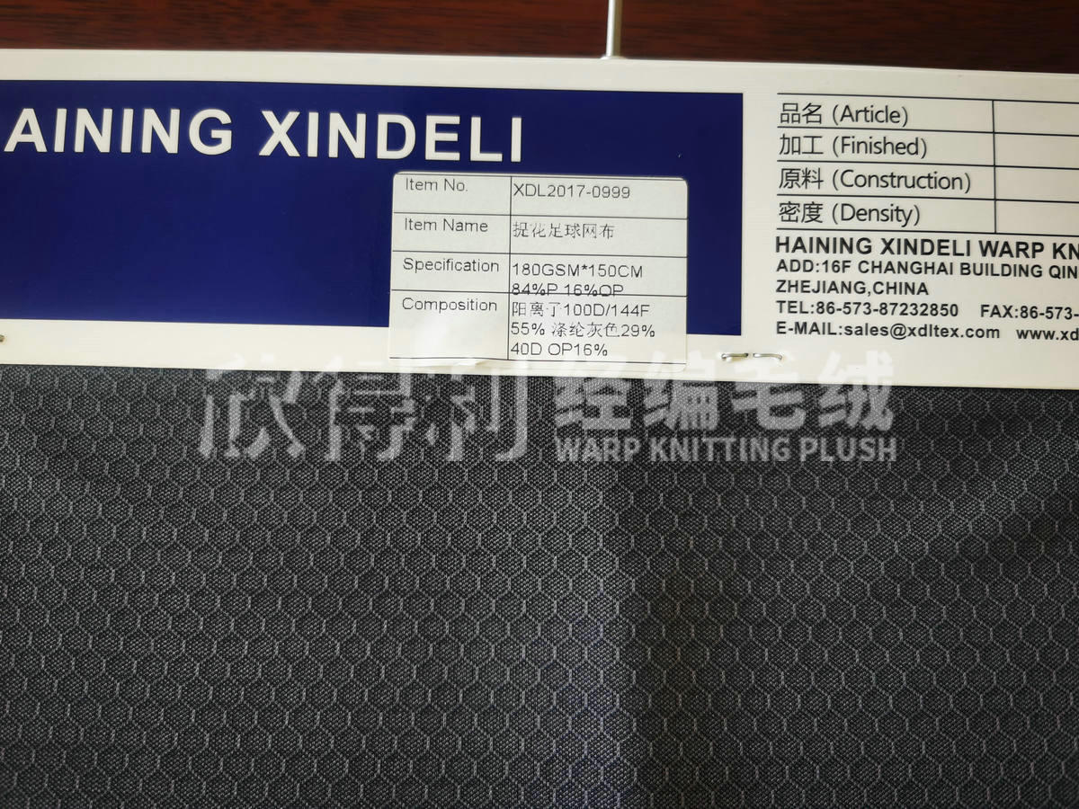 XDL-1023