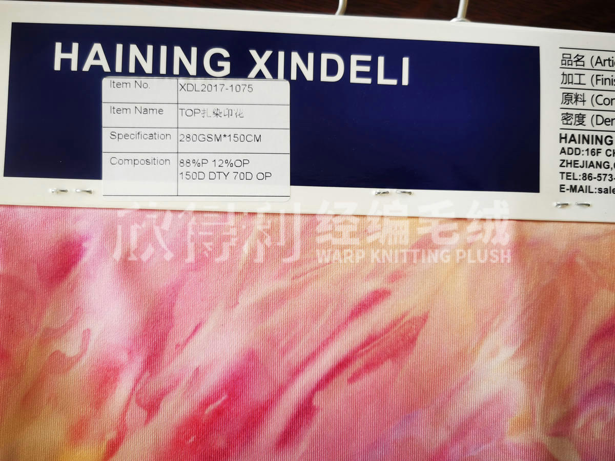XDL-1024