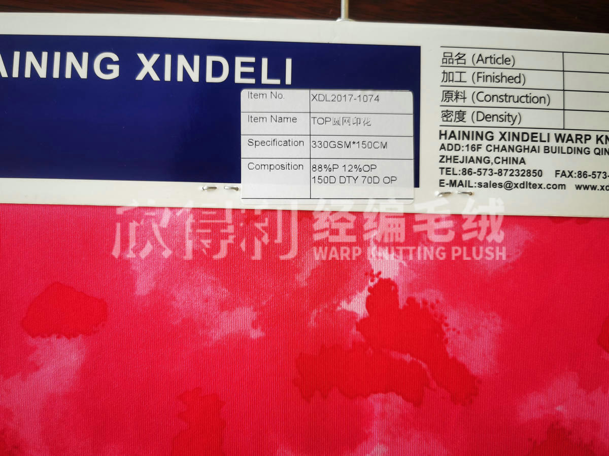 XDL-1025