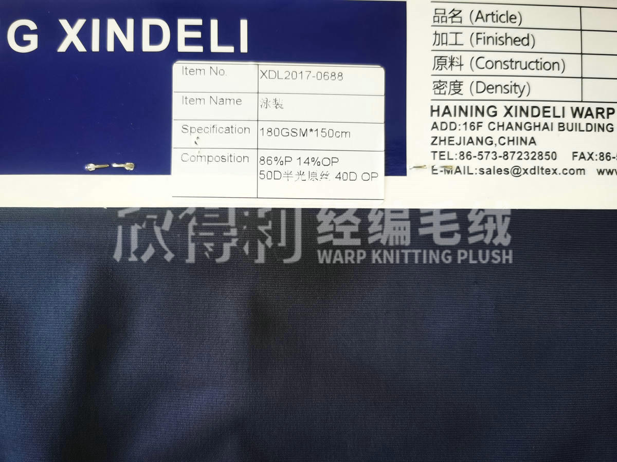 XDL-1026