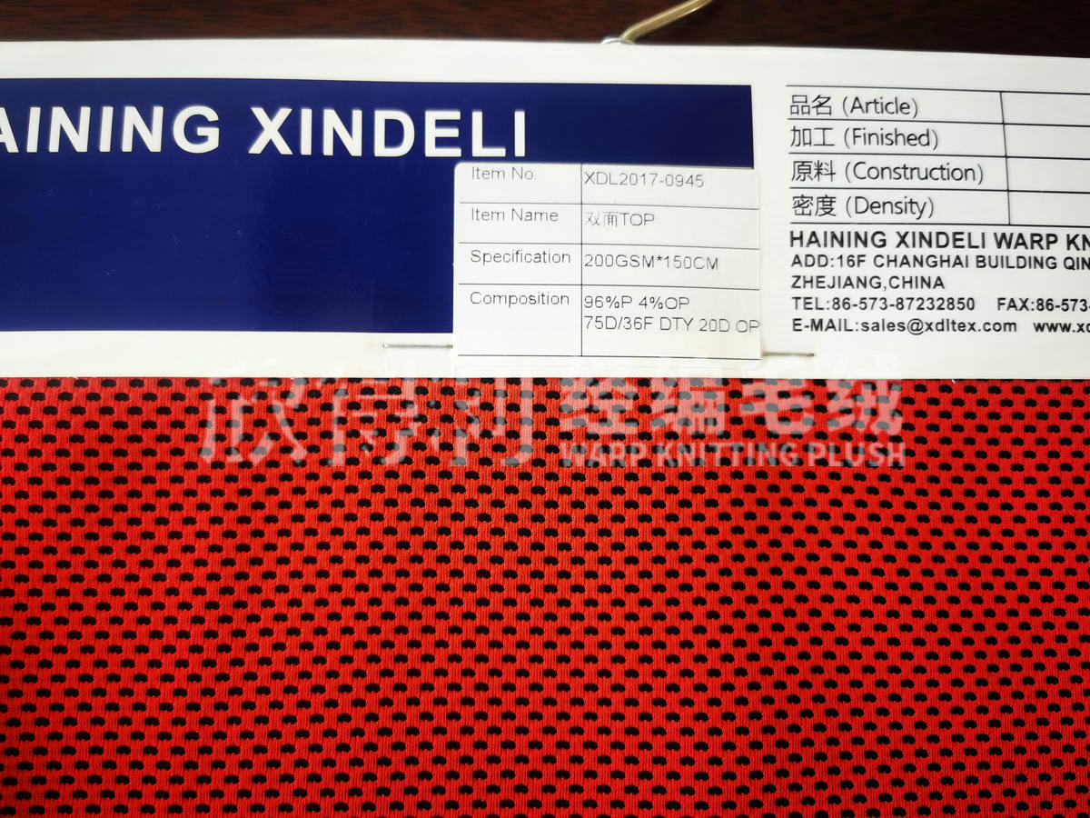 XDL-1028