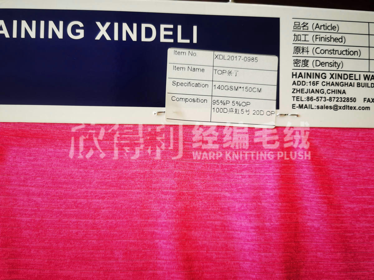 XDL-1029