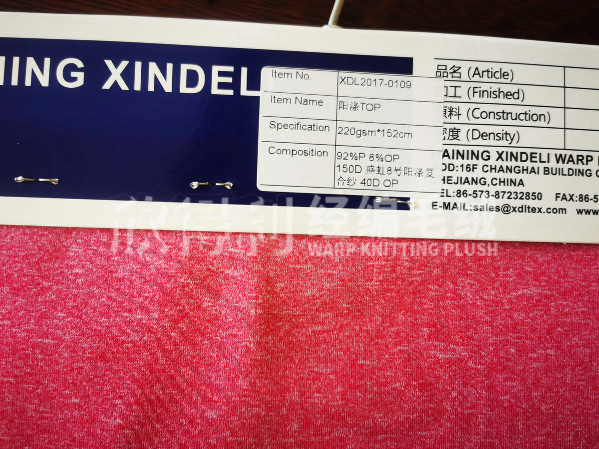 XDL-1031