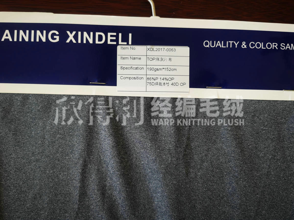 XDL-1032