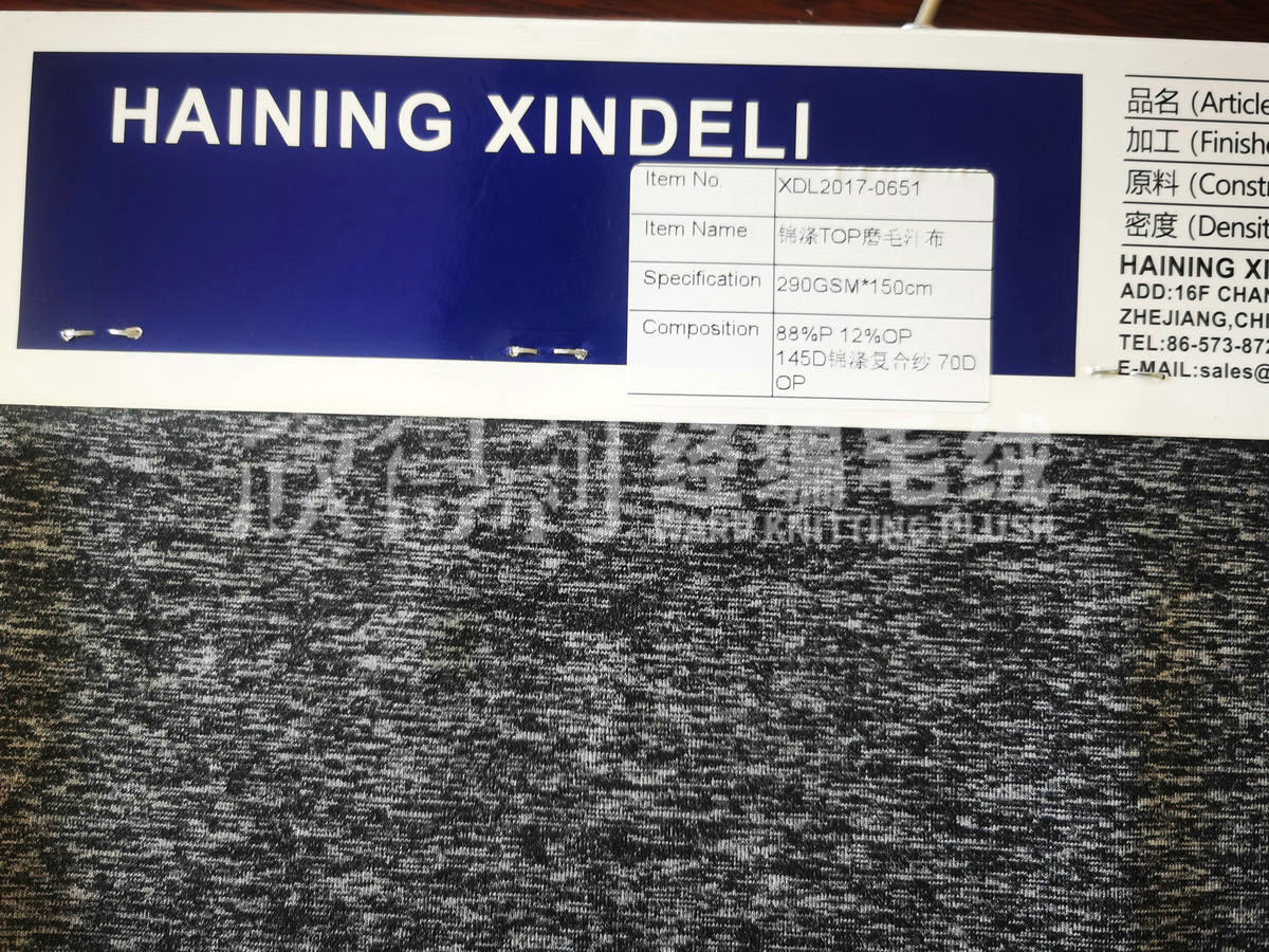 XDL-1033