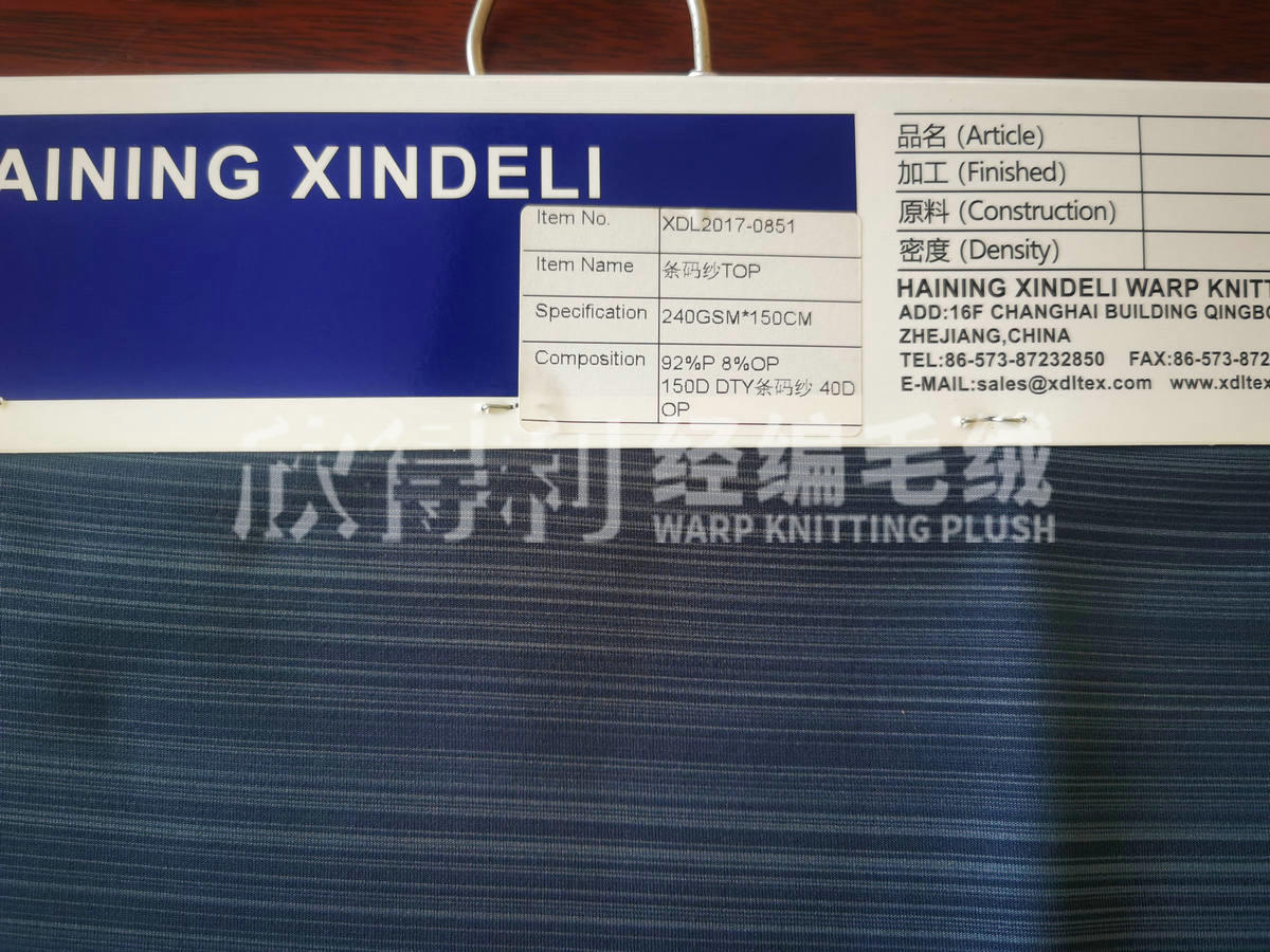 XDL-1039