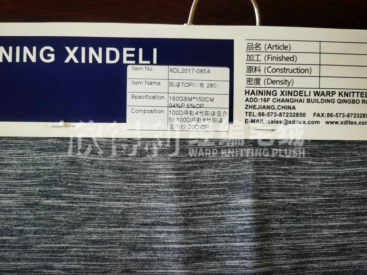 XDL-1040