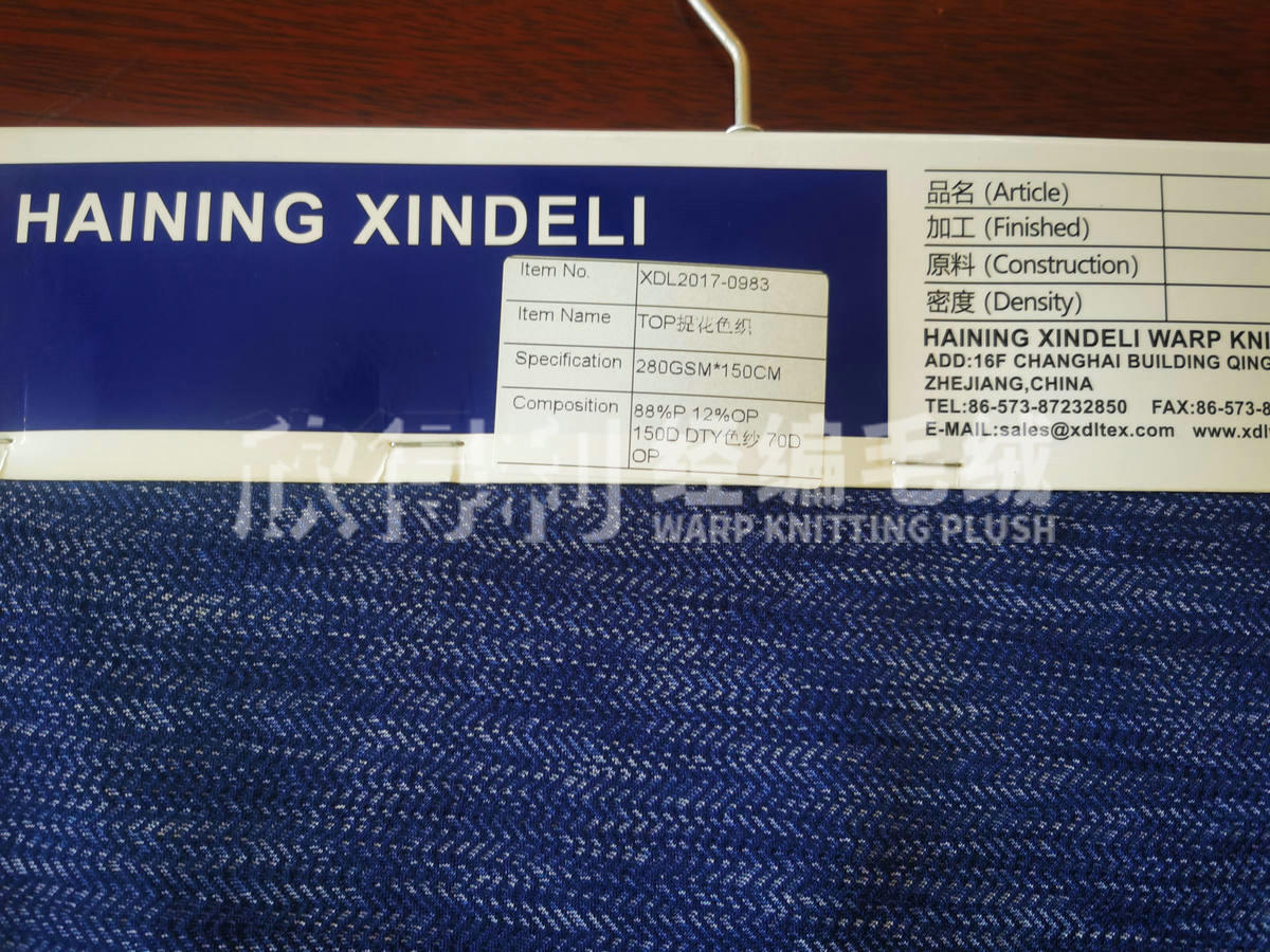 XDL-1041