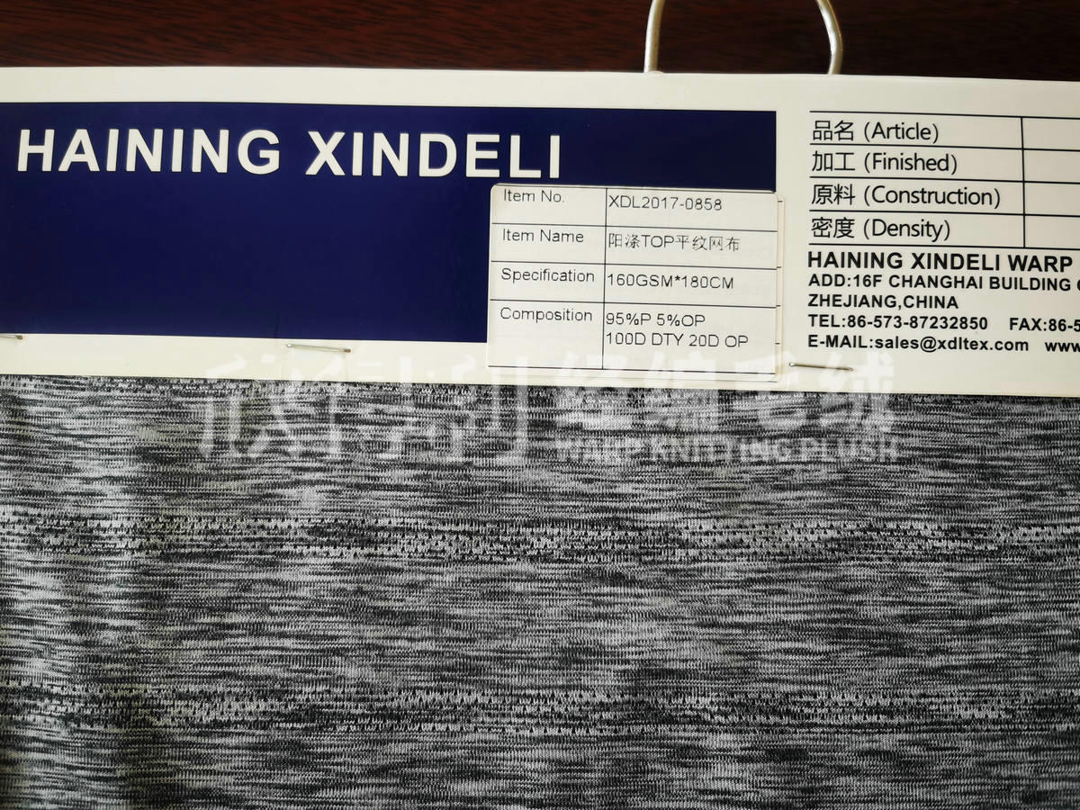 XDL-1043
