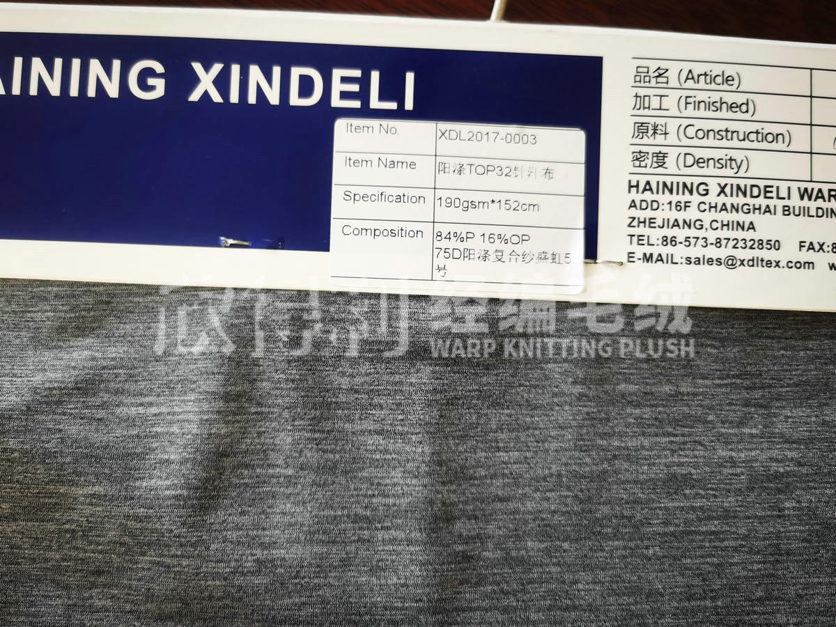 XDL-1044