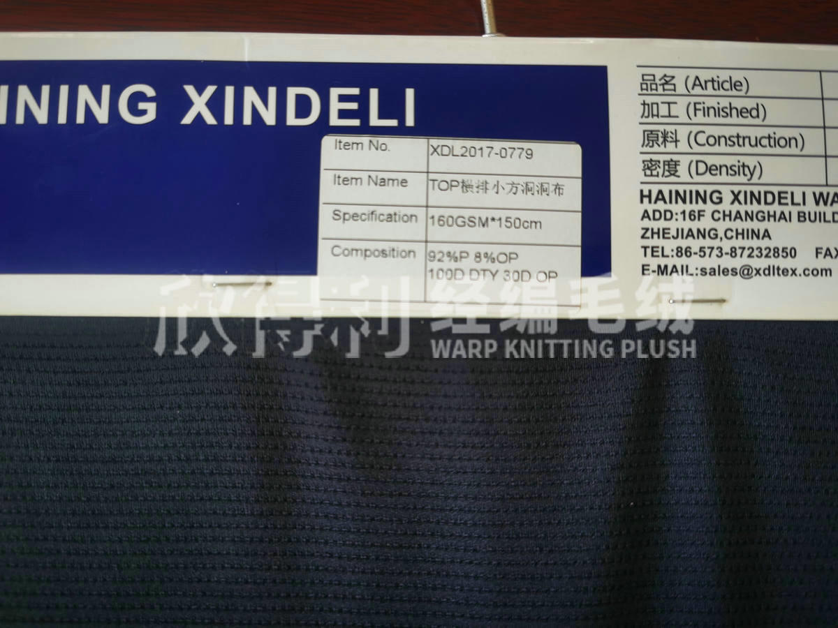 XDL-1046