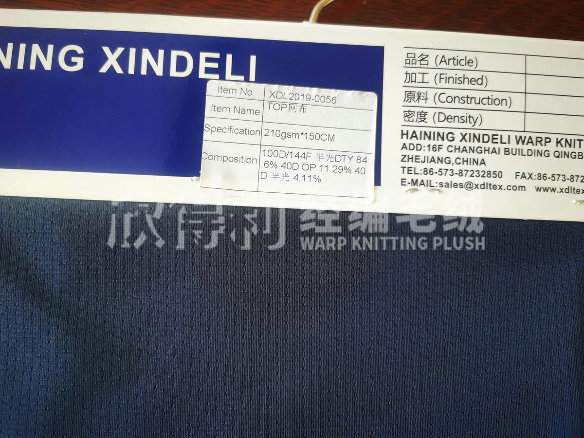 XDL-1047