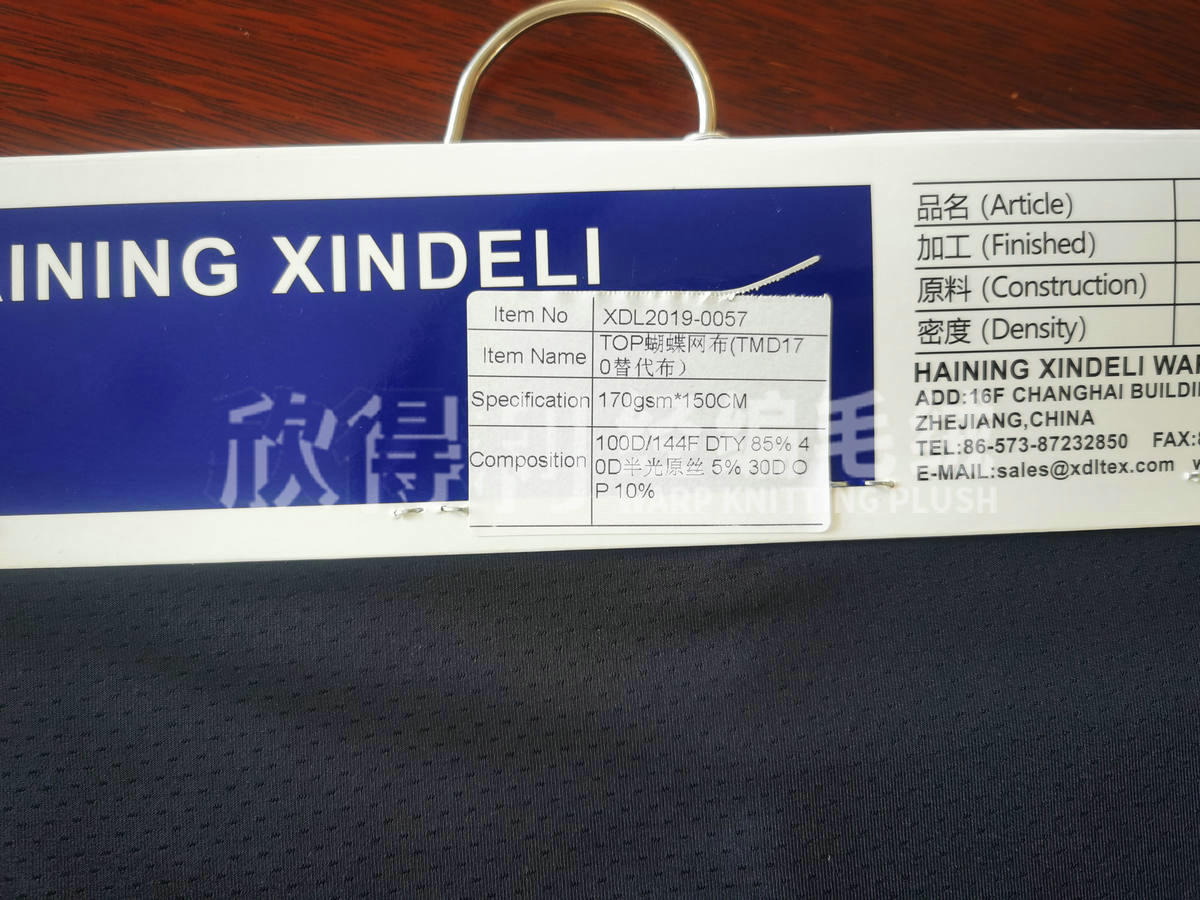 XDL-1048
