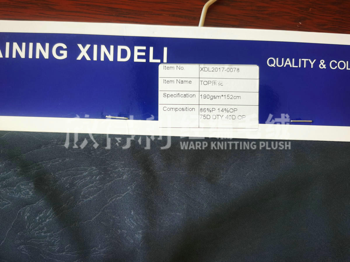 XDL-1049