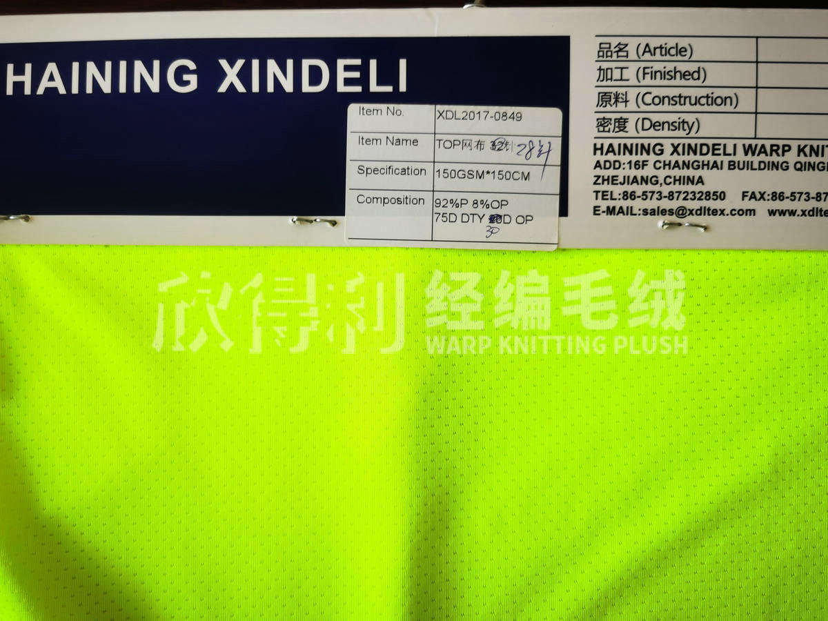 XDL-1050