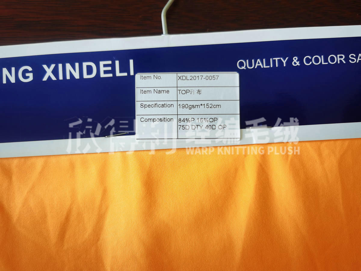 XDL-1051