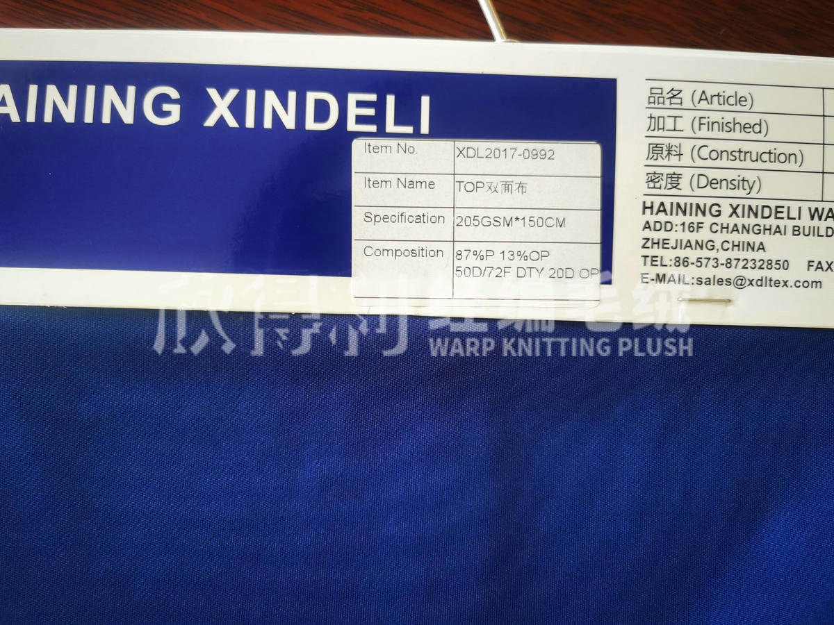 XDL-1052