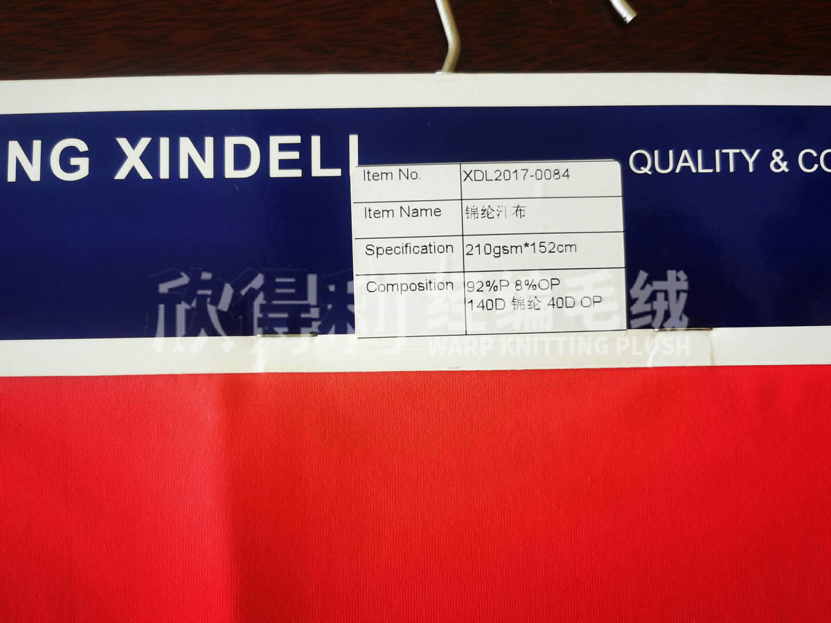 XDL-1053