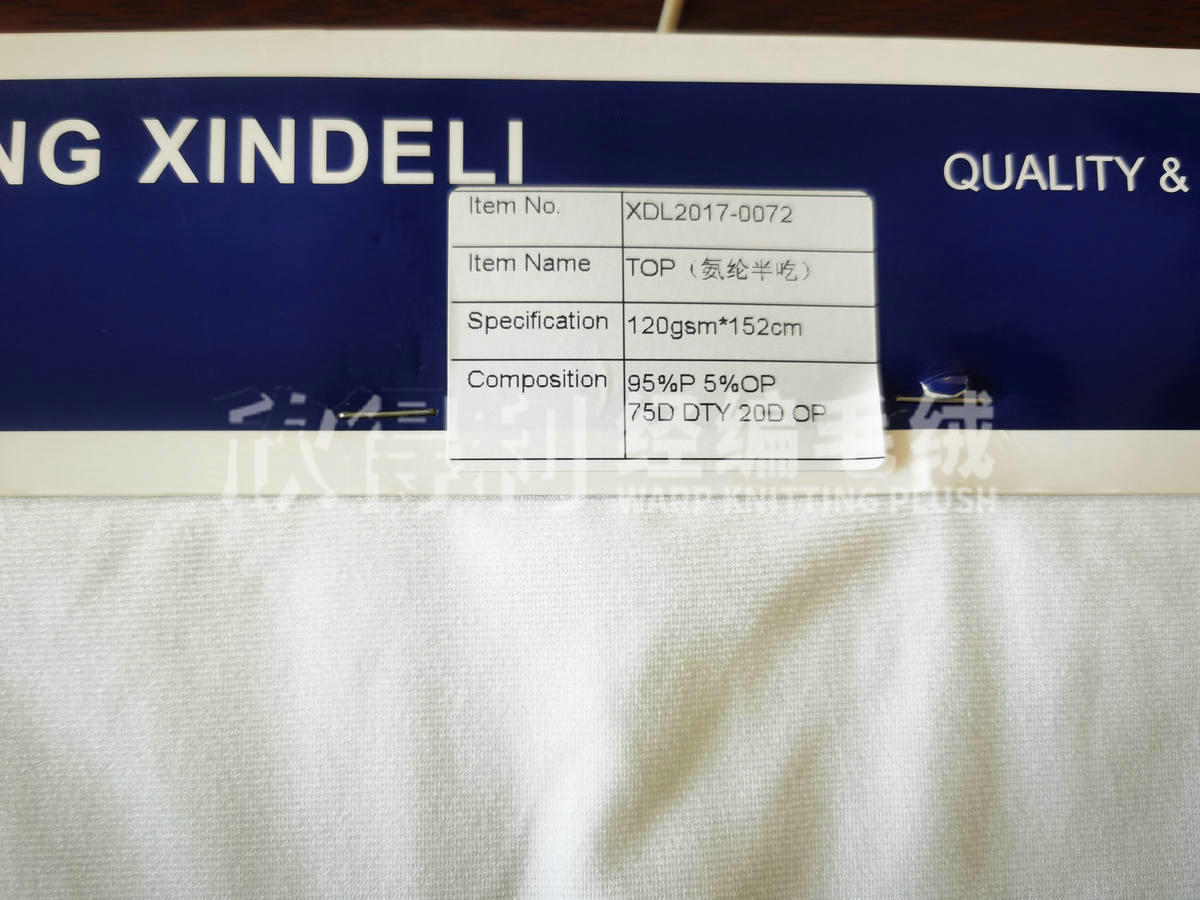 XDL-1054