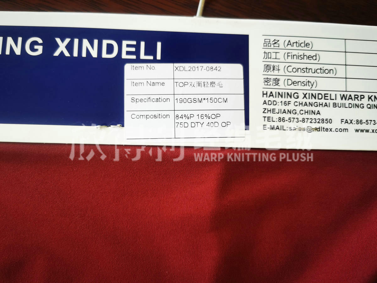XDL-1055