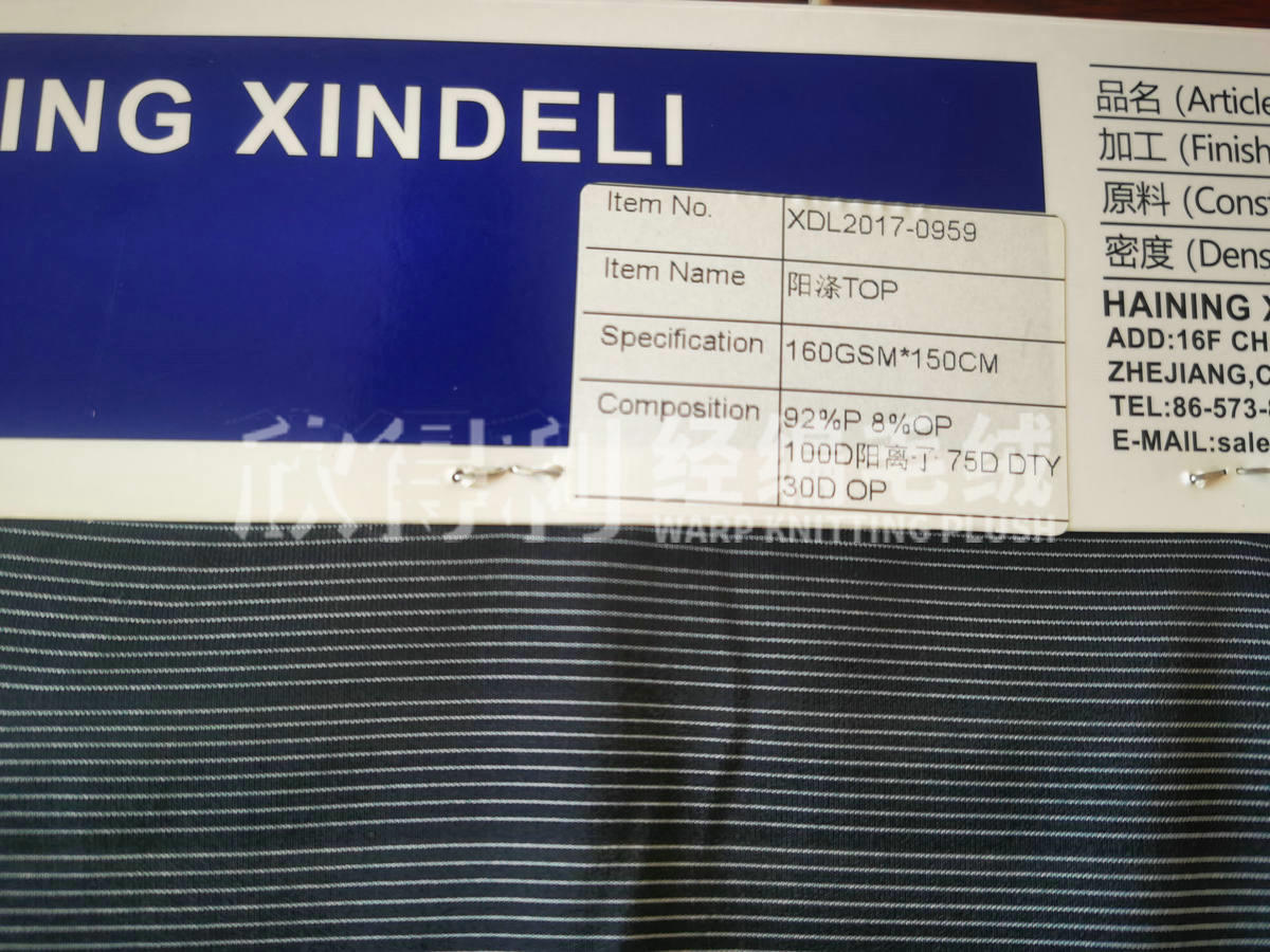 XDL-1056