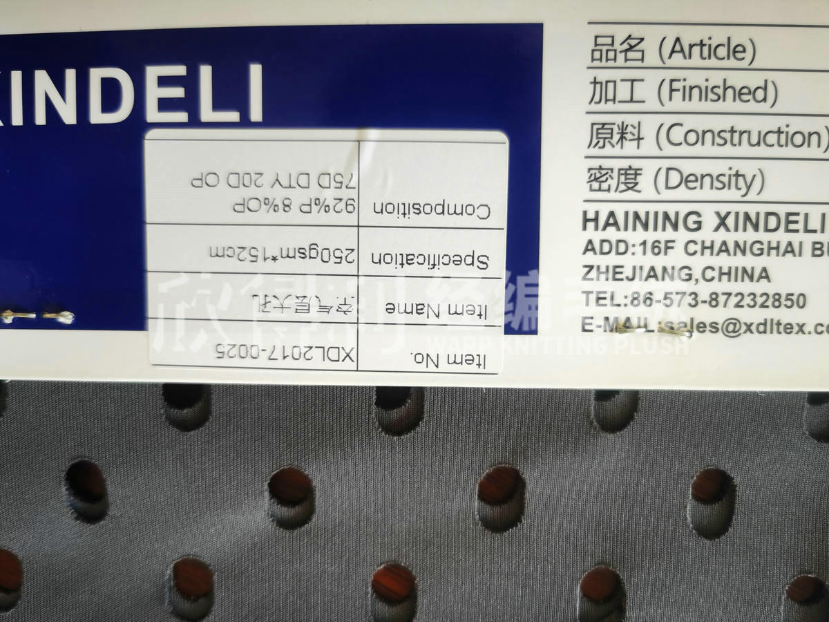 XDL-1057