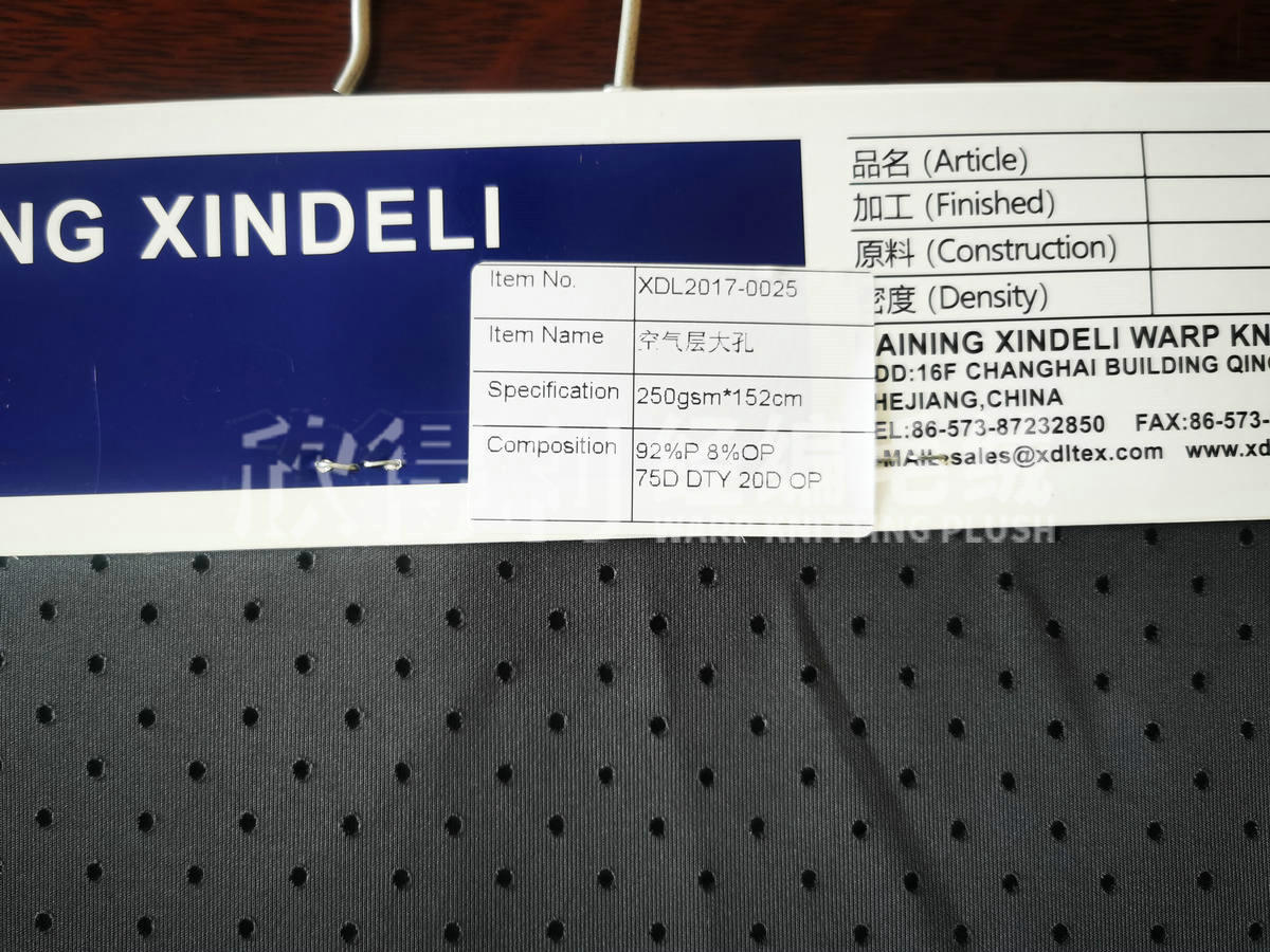 XDL-1058