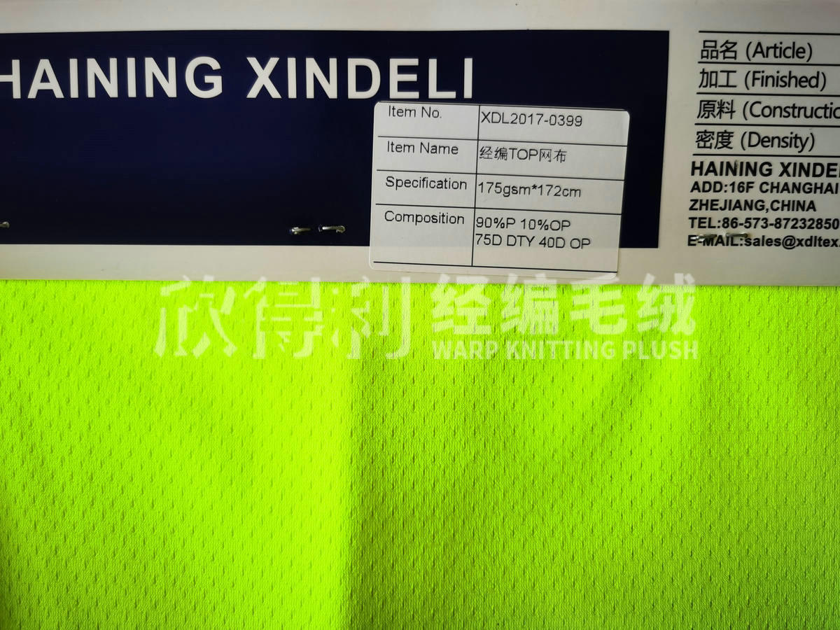 XDL-1060