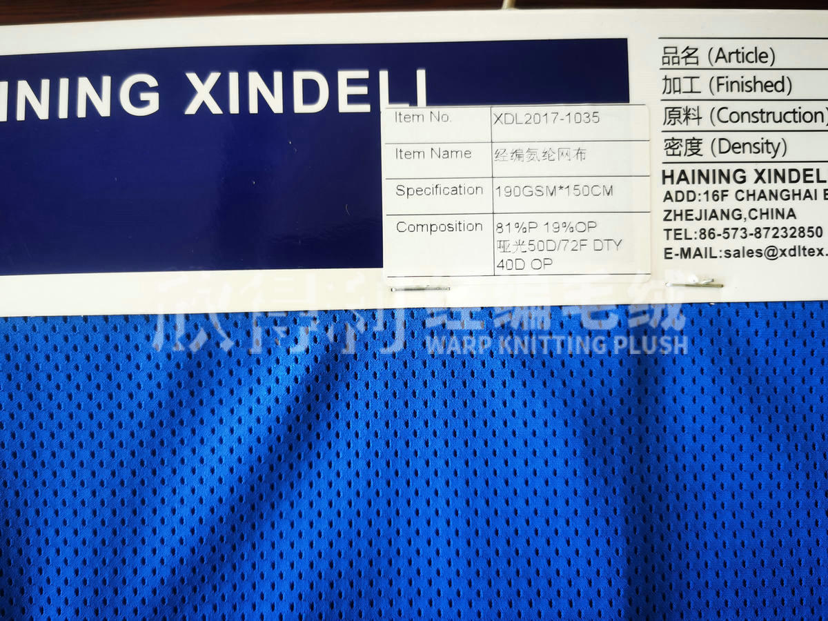 XDL-1061