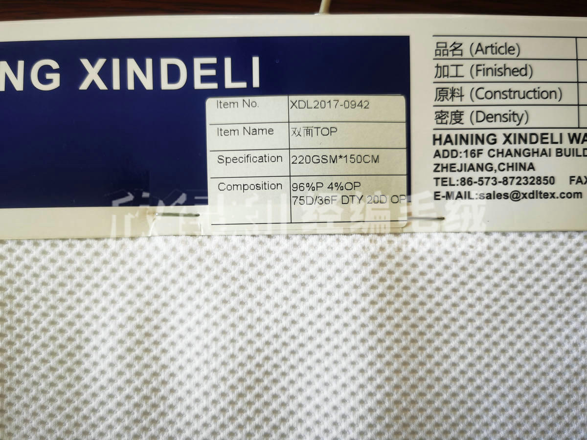 XDL-1063