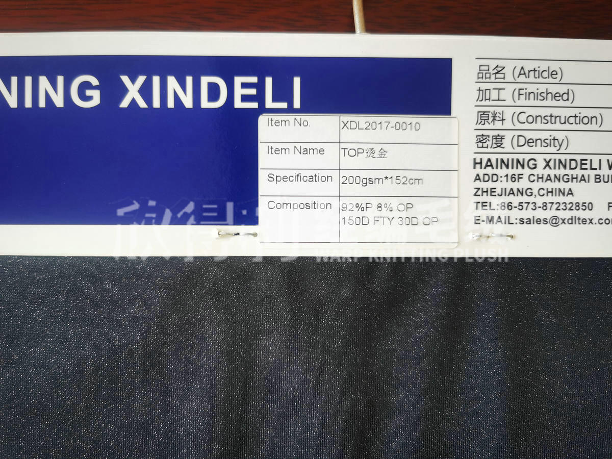 XDL-1064