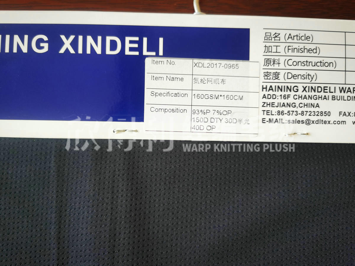 XDL-1066