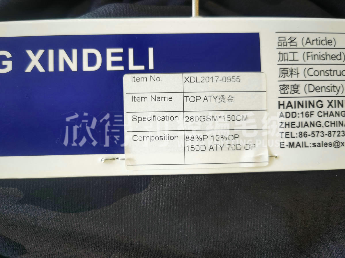 XDL-1068