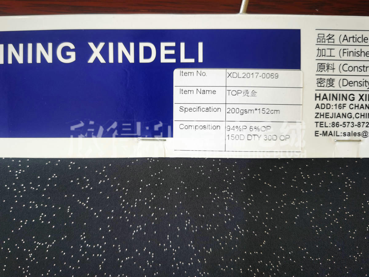 XDL-1069