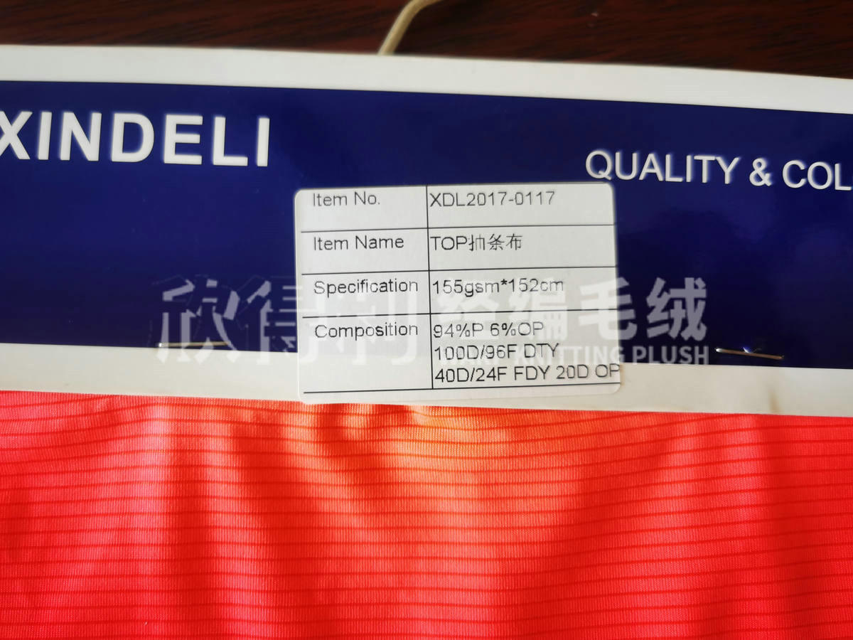 XDL-1070