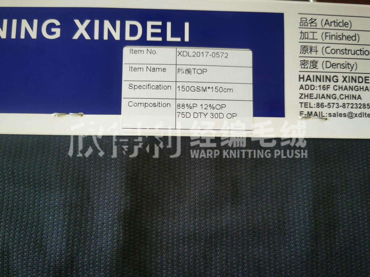 XDL-1072