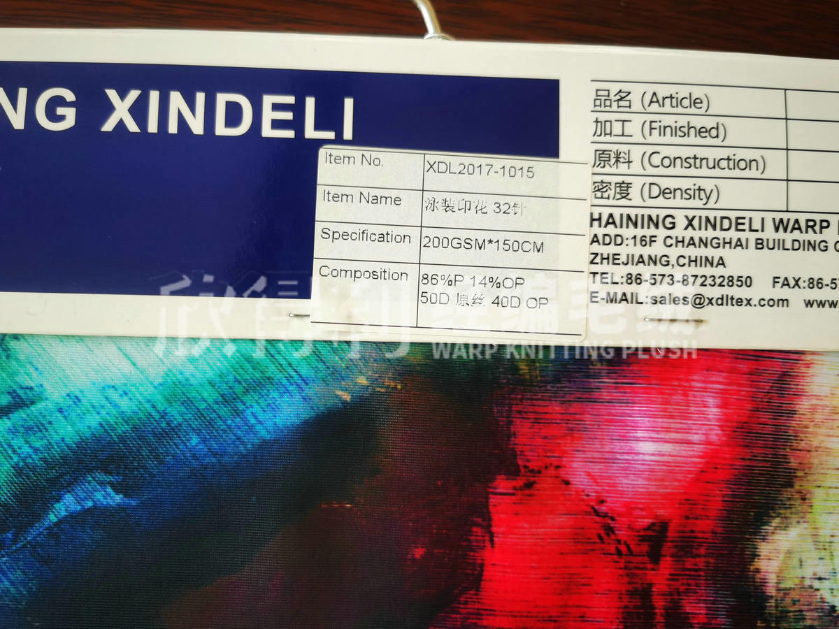 XDL-1073