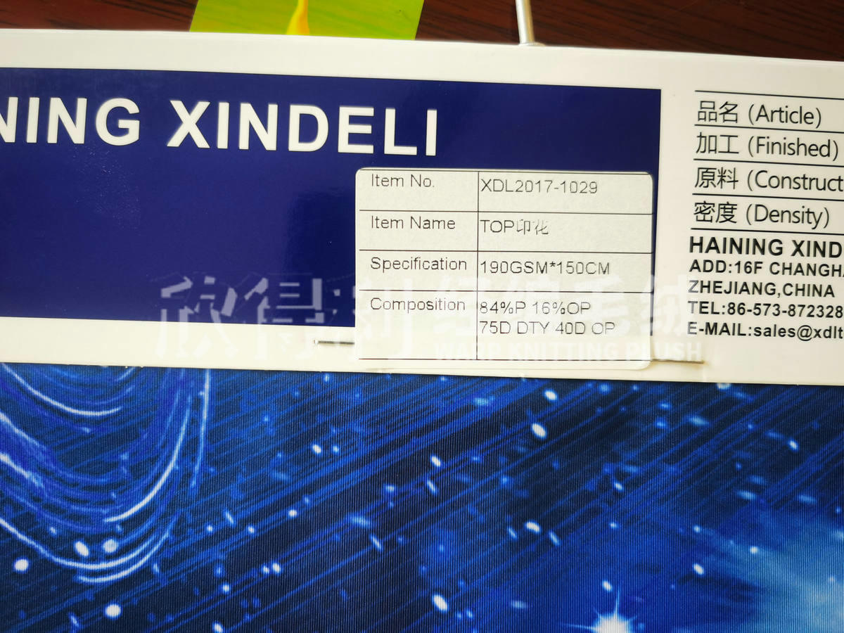 XDL-1074