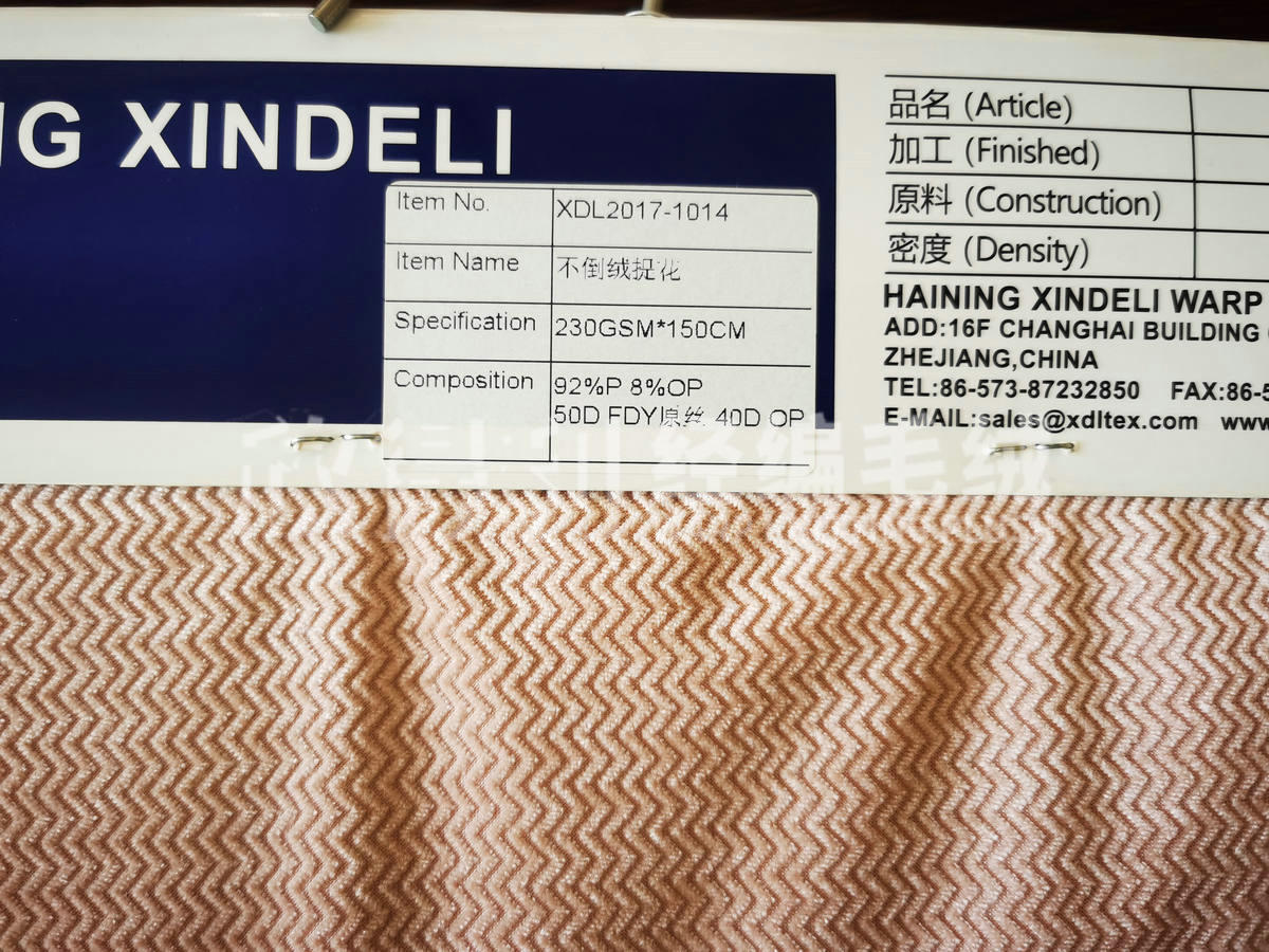 XDL-1076