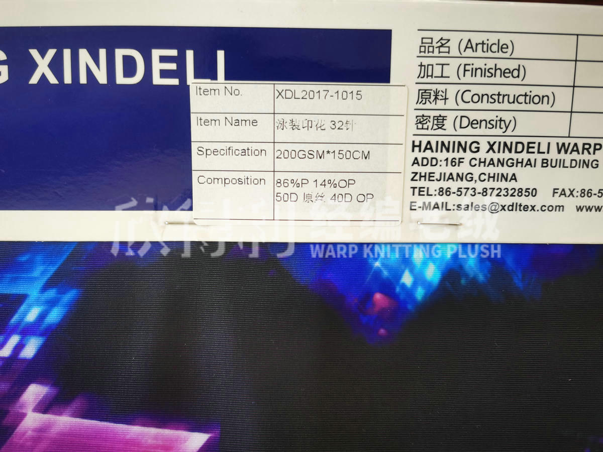 XDL-1077
