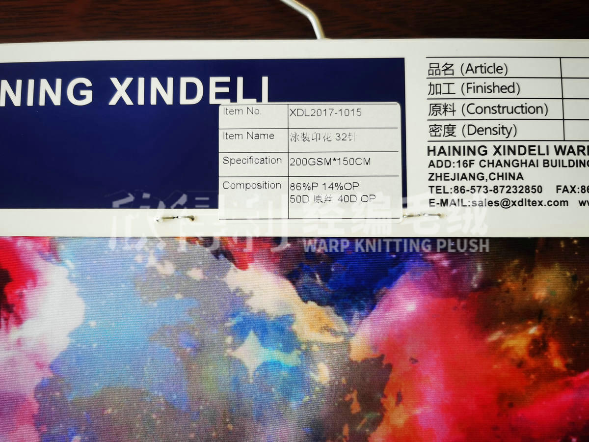 XDL-1078