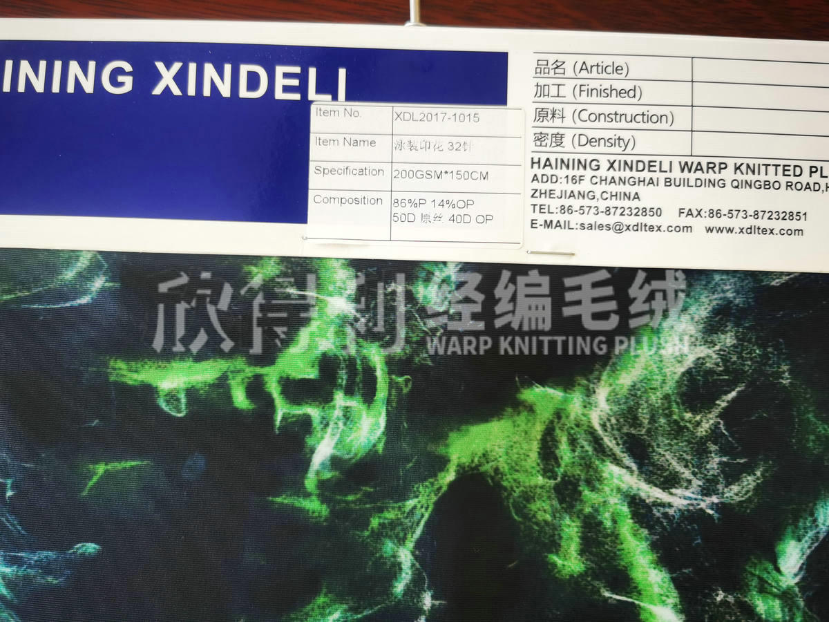 XDL-1079