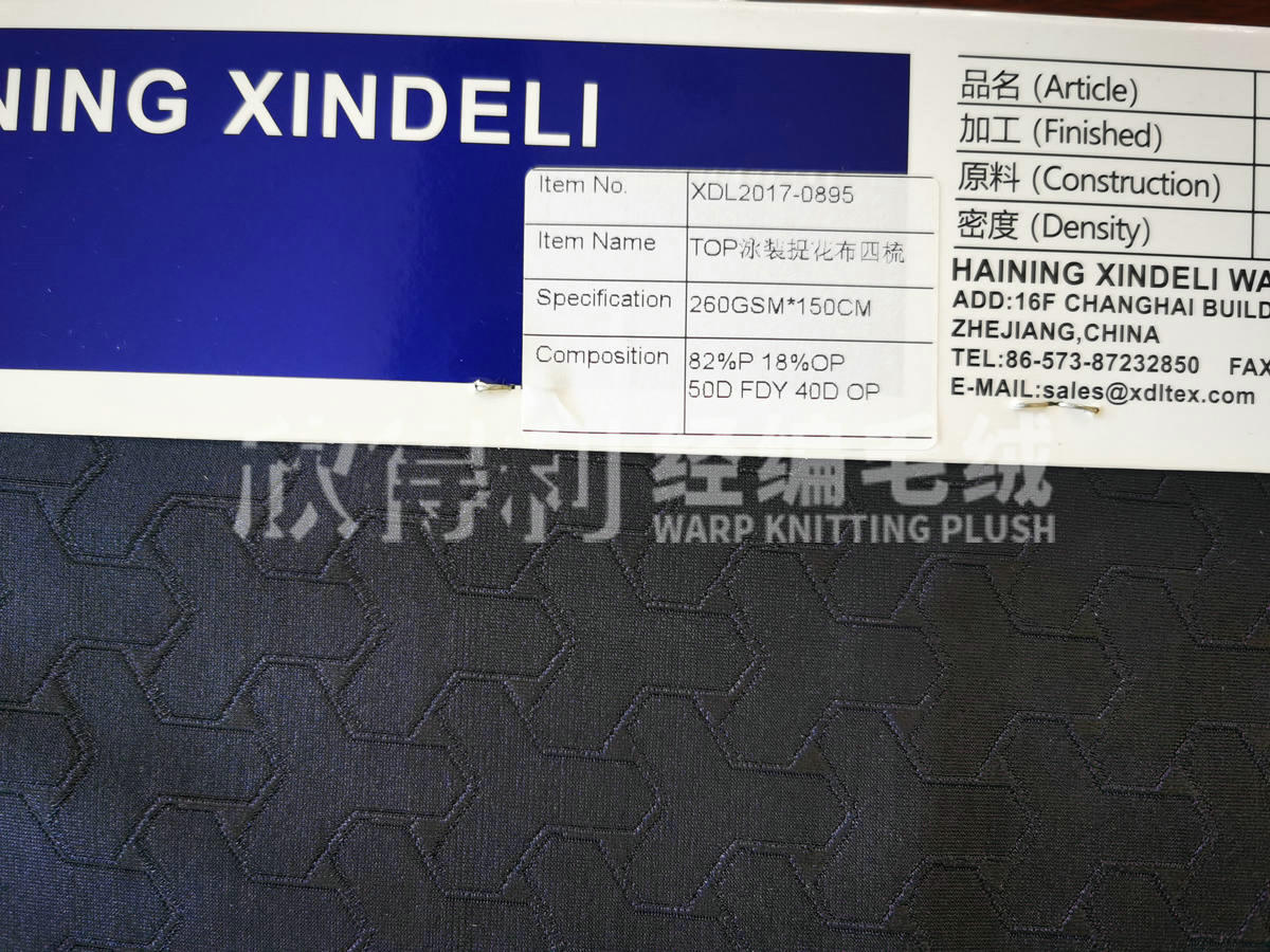 XDL-1080